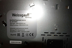 Электрическая 4-х конфорочная варочная панель Weissgauff HV 640 B фото 3 фото 3